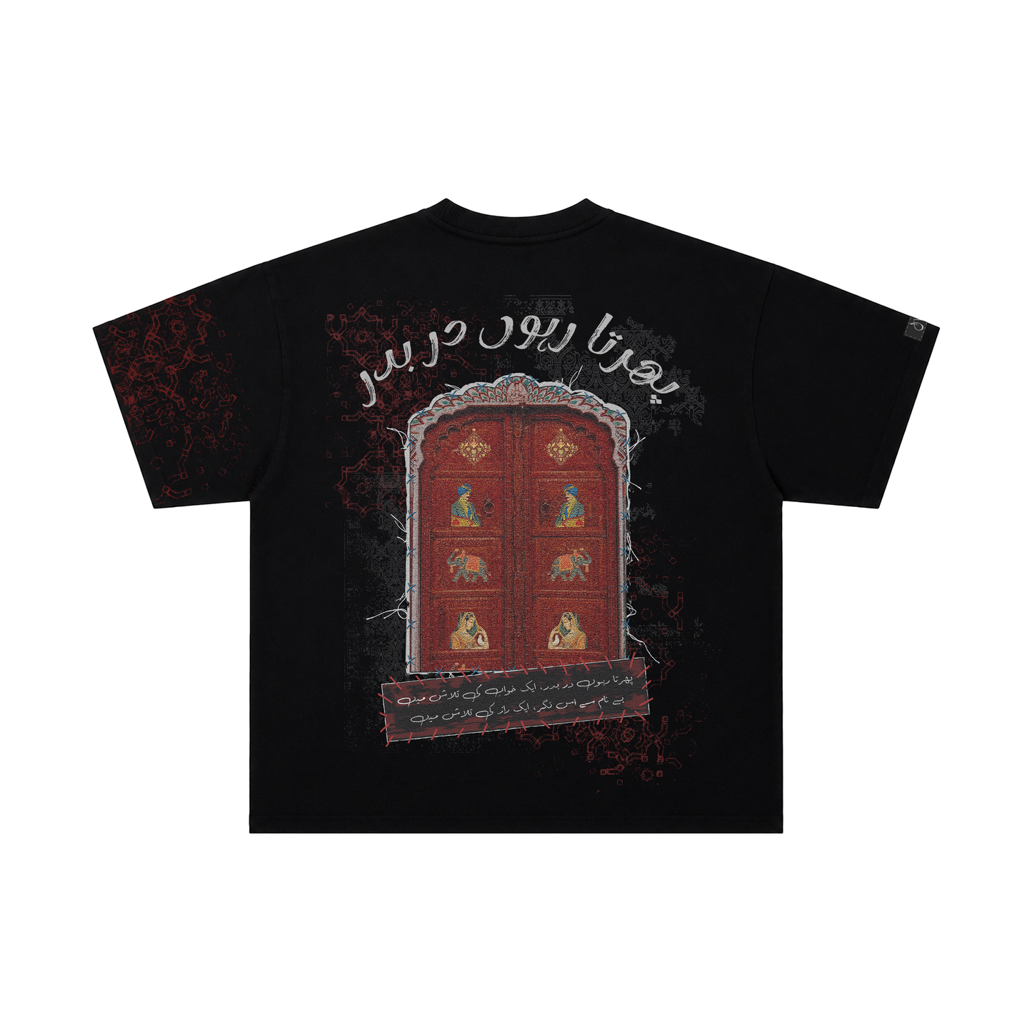 DARBADAR TEE