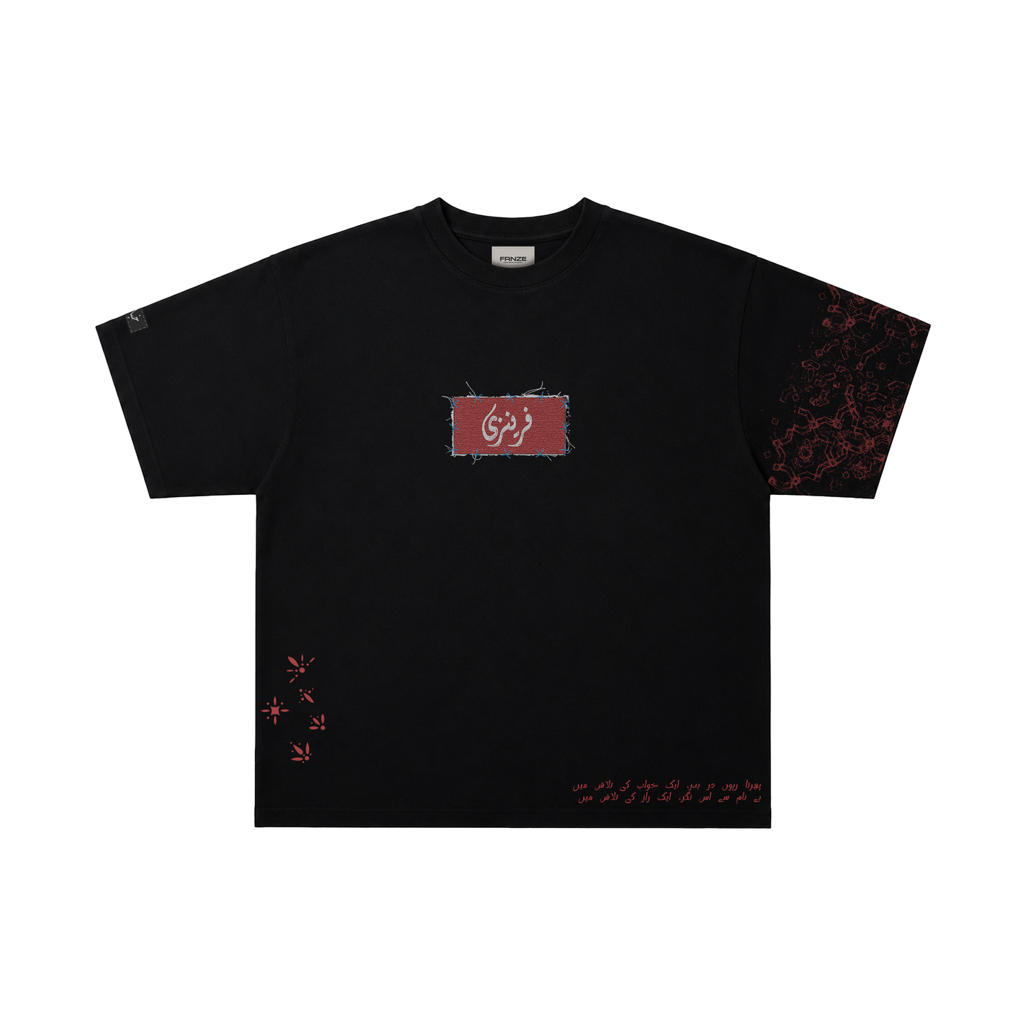 DARBADAR TEE