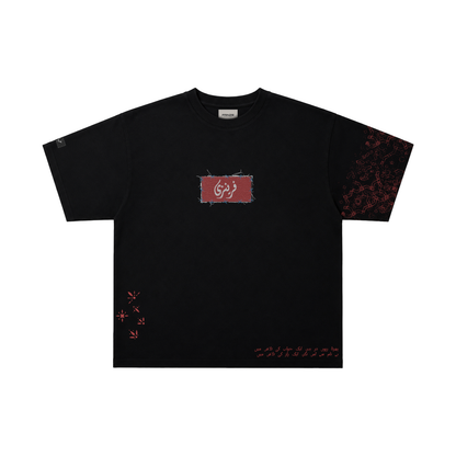 DARBADAR TEE