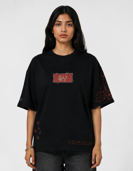 DARBADAR TEE