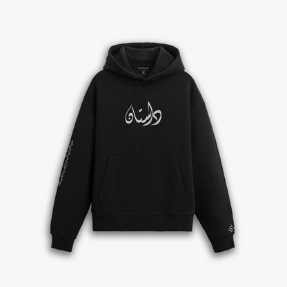 DASTAAN HOODIE