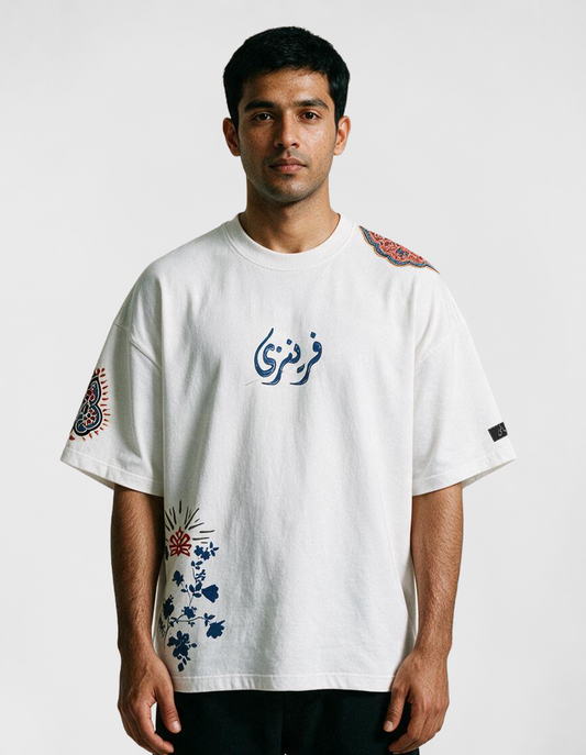 GULBAHAR TEE