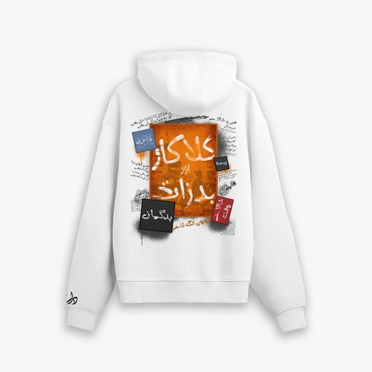 KALAKAR HOODIE