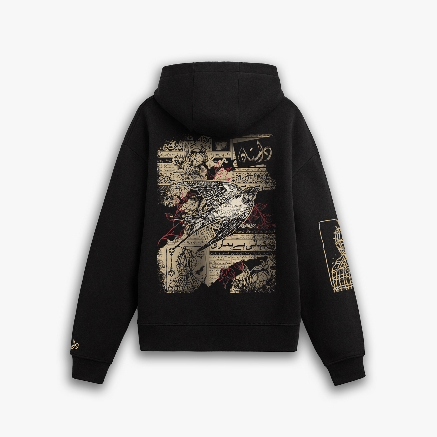 KHABAR HOODIE