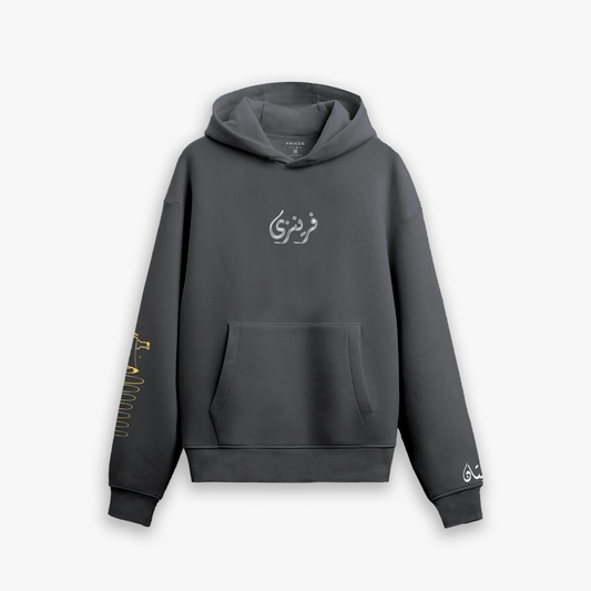 Hoodies – FRNZE