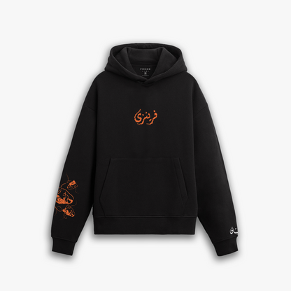 NASEEB HOODIE