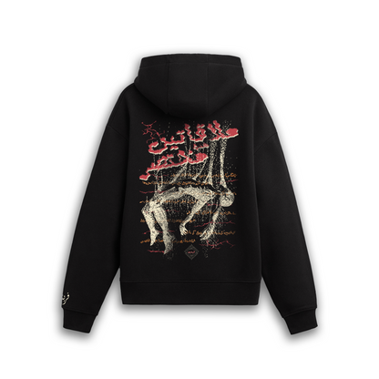 ROOH HOODIE