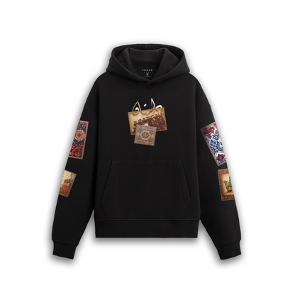 SAQAFAT HOODIE