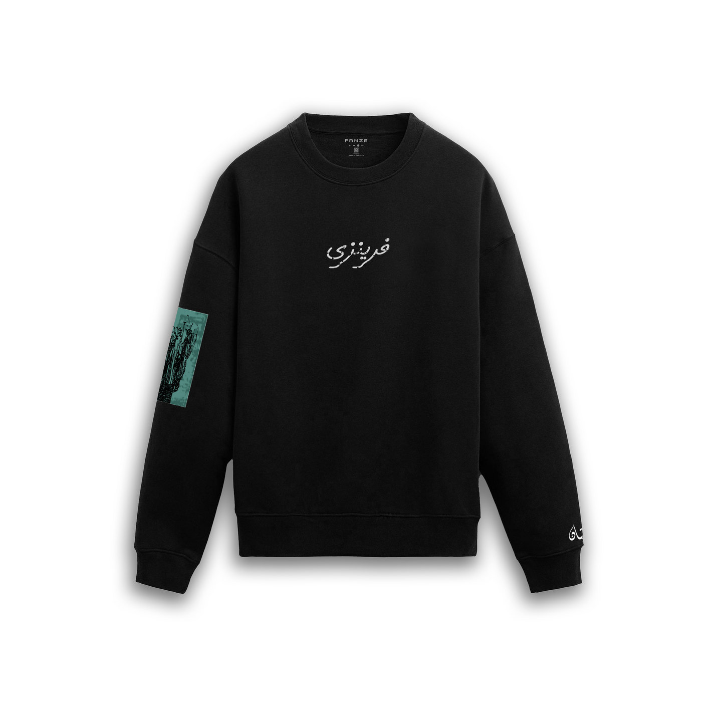 SOCH KA QAIDI SWEATSHIRT